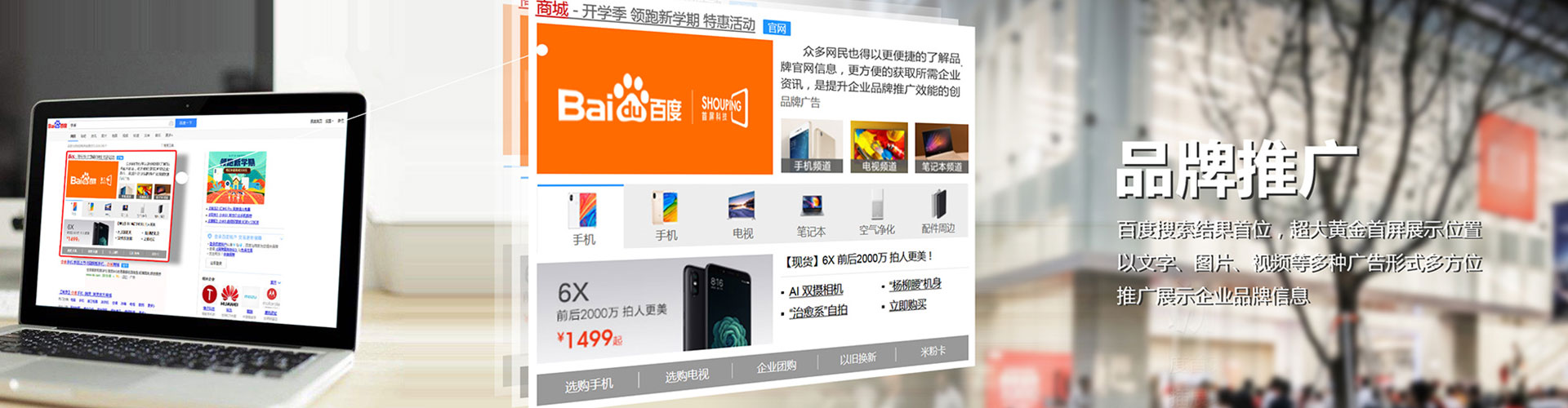 武陵源信息流代理