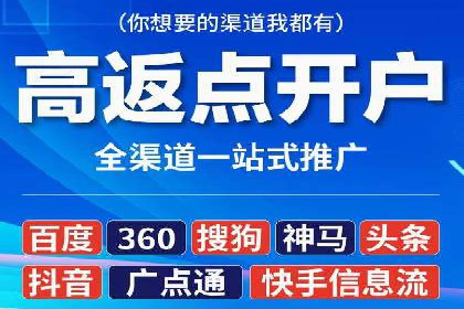 深度解析：信息流广告的转化率提升之道
