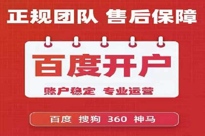 百度搜索广告优化：案例教学提升广告转化率